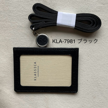 IDカードケース・ビバリー（Beverly）・KLA-798