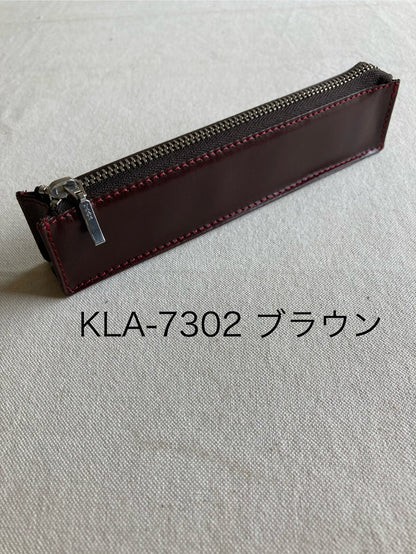 ペンケース・ポーラ（Paula）・KLA-730