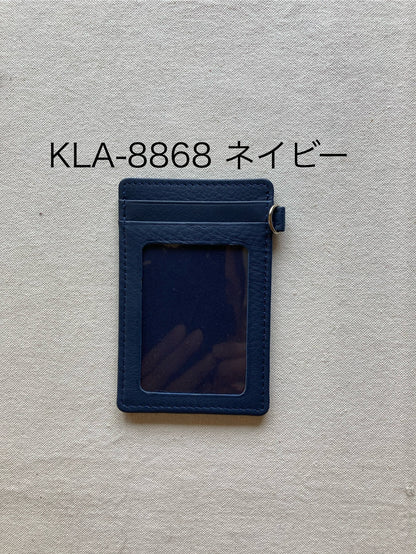 シングルパス・ミスティープラス（ＭistyPlus）・KLA-886