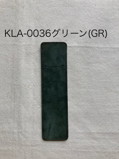 ペンシース・キャリーデュアル(KarrieDual)・KLA-003