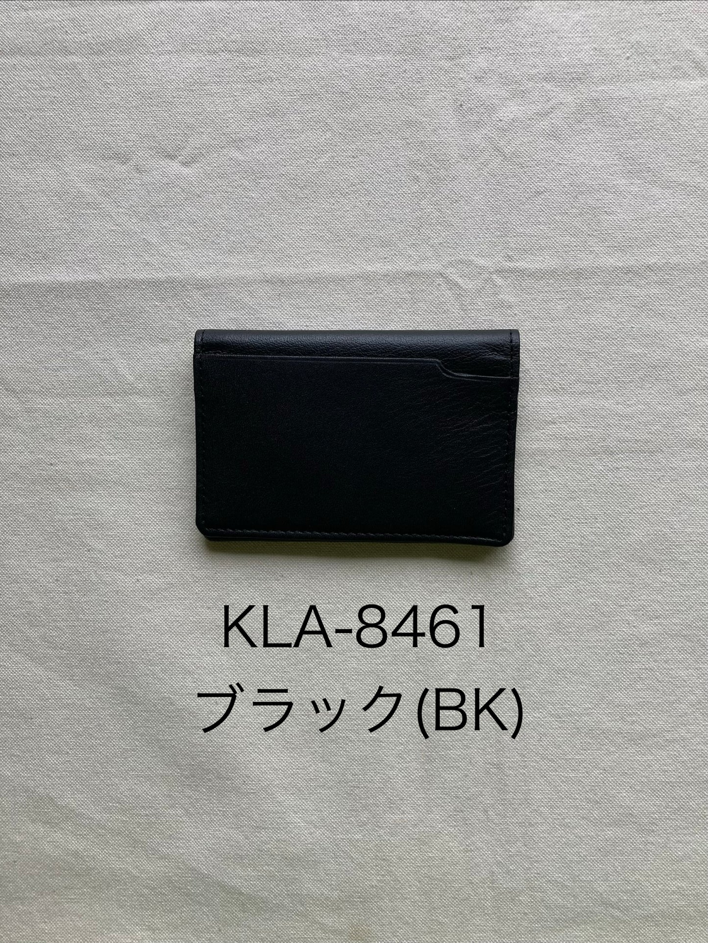メイシケース（スリム）・ミスティープラス（ＭistyPlus）・KLA-846
