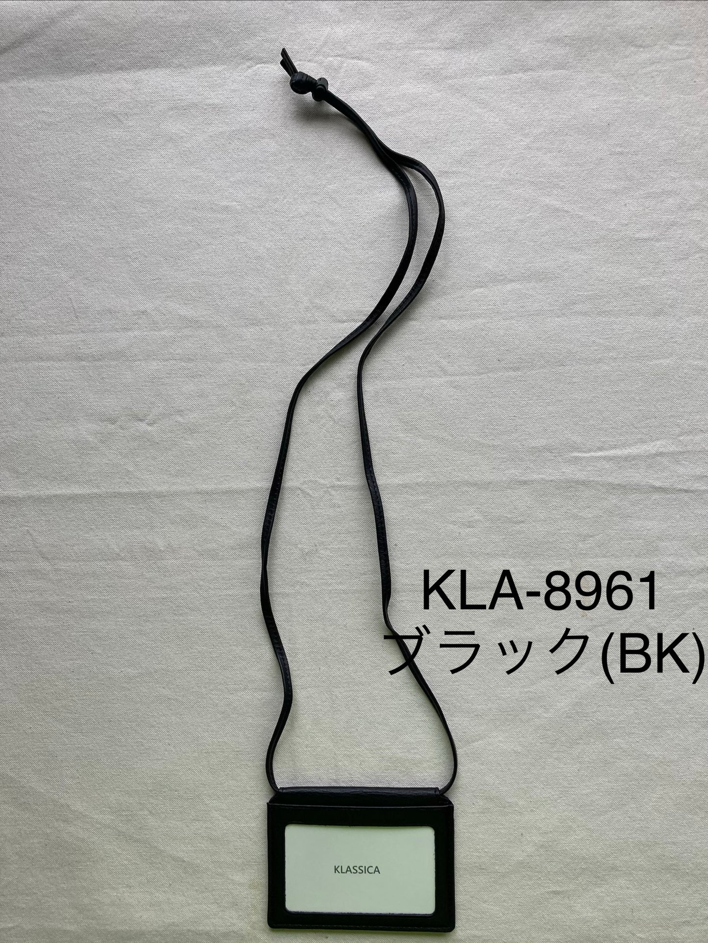 IDケース・ミスティープラス（ＭistyPlus）・KLA-896