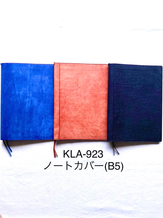キャリー（Karrie）・ノートカバー（B5）・KLA-923