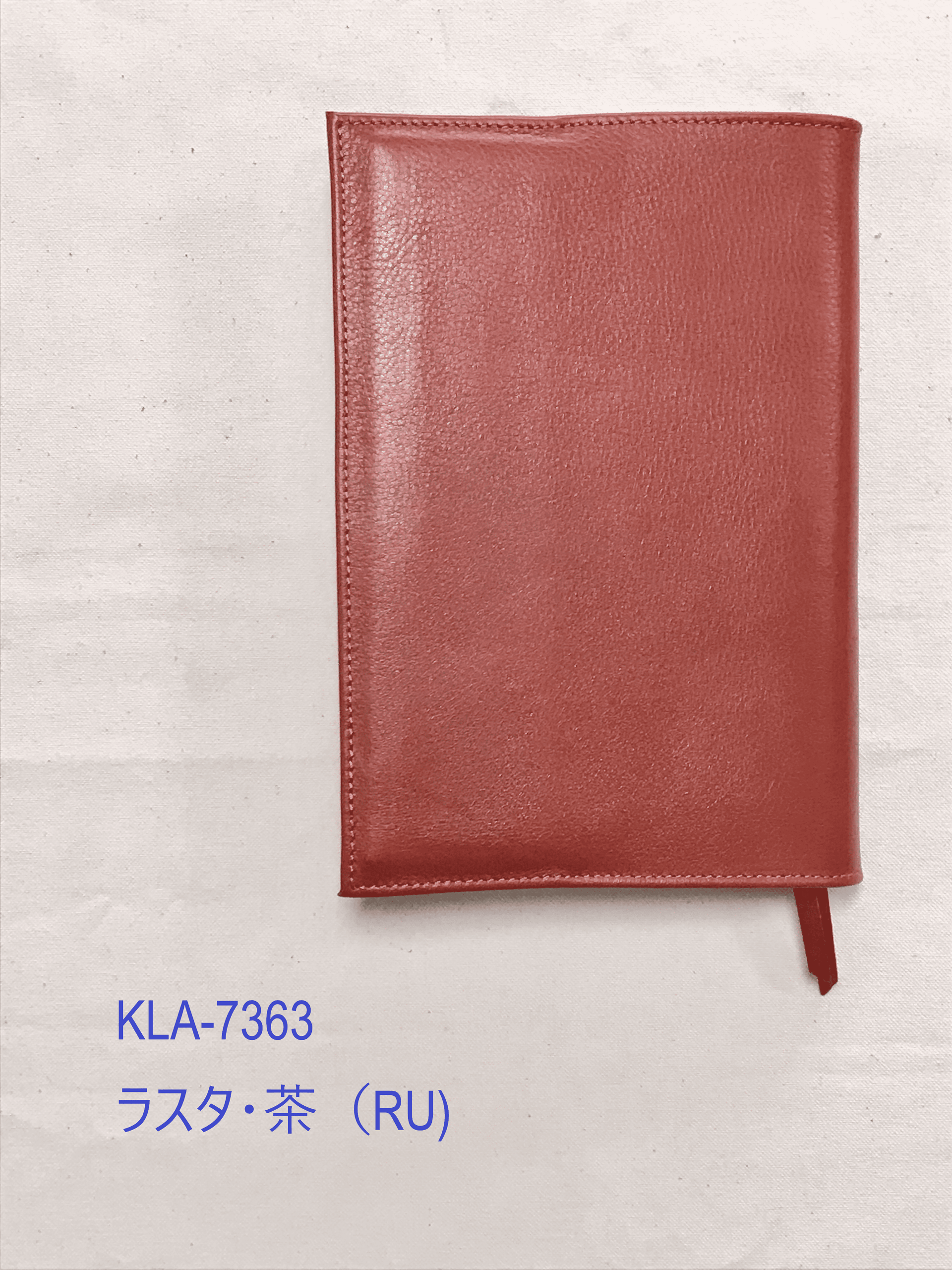 【海外版】4冊Club ミスティー（Misty）・ブックカバー（46）・KLA-736 – KLASSICA